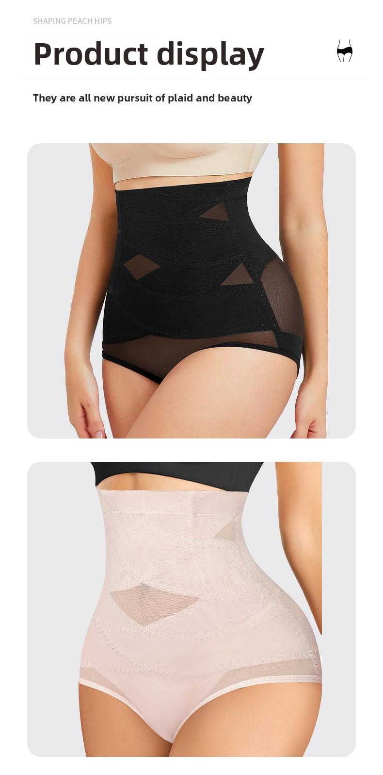 High Waist Tummy Control Pants for Postpartum Body Shaping Waist Cincher Butt Lifter Shapewear Plus Size Seamless Waist Trainer Shapewear